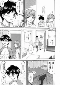 COMIC AUN 2005-01 Vol. 104