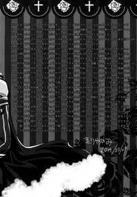 [Romanesque] ore no ooo ni kisu o shina