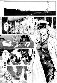 COMIC MILK PUDDING 2013-09