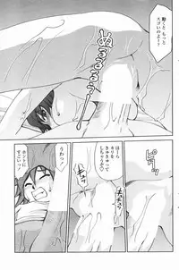 COMIC Penguin Club 2007-01