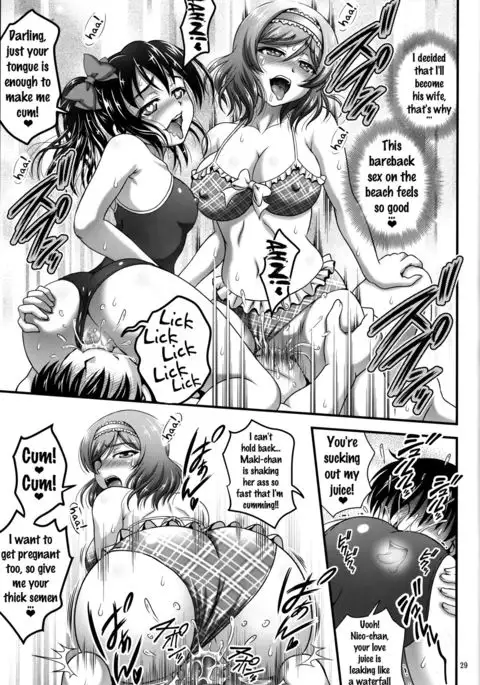 Ore Yome Saimin 3 {doujins.com}