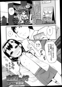 Comic LO 2013-09 Vol. 114