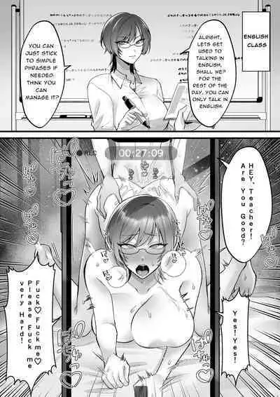 Natsu Gasshuku Innocence | Summer School Innocence