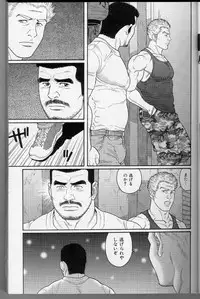 [Anthology] Kinniku Otoko Vol. 3