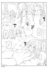 [Yohane (Kobiyuun)] Zuihou Nisshi 2 (Kantai Collection -KanColle-) [Digital]