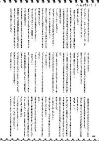 (C79) ['n'-cyak-m-mu- (Mirin Fuuka, Yukiji Shia)] Futa Metamorph 2 (K-ON!)