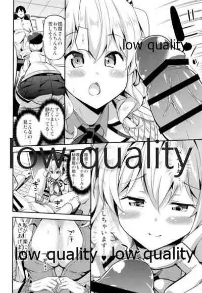 Hishokan no Hiso 7 Sekkyokuteki de Ecchi na Kashima wa Okirai desu ka?