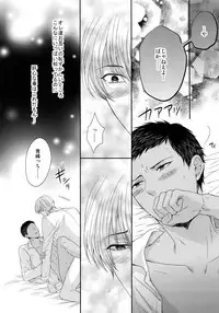 (C85) [Karaage Of The Year (Karaage Muchio)] BLUE HOLE (Kuroko no Basuke)