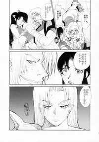 (C66) [Pururun Estate (Kamitsuki Manmaru)] Lovers Soul (Soulcalibur II)