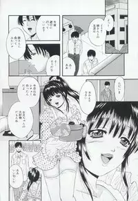 [Anthology] Hatsujou Kanbo Shimai - Sadistic Bondage Love