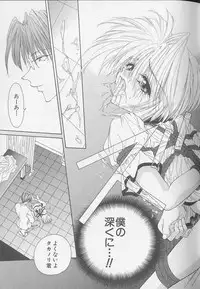 [Anthology] XX Vol.1