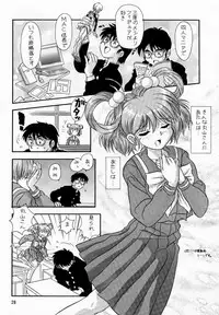 [Amaamatei (Futamura Futon, Hasumi Elan, Maruyama Kei) ] LITTLE DARLIN' For Tatebayashi (Tokimeki Memorial)