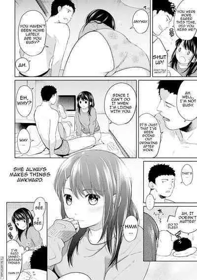 1LDK+JK Ikinari Doukyo? Micchaku!? Hatsu Ecchi!!? Ch. 1-13