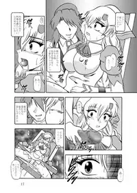 [Studio Kyawn (Murakami Masaki)] Inyoku Kaizou: Shining Hearts (Shining Hearts) [Digital]