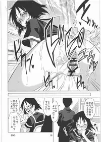 (C78) [Mumumu Jirushi (MUMU)] Now Playing... (Houkago Play)