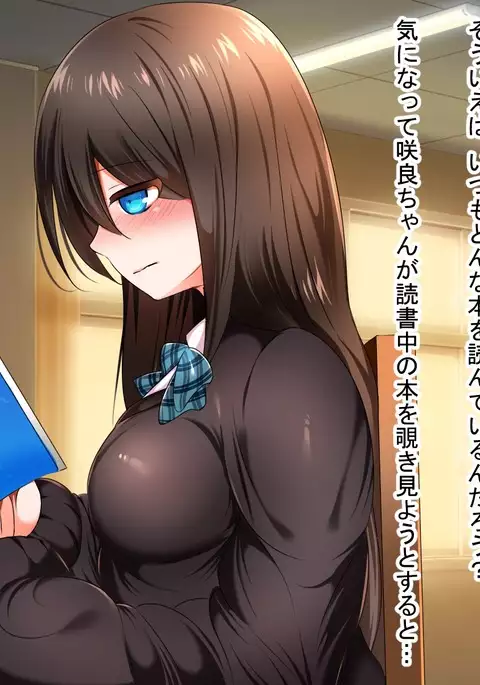 Kakure Kyonyuu no Jimikko JK ga Jitsu wa Dosukebe Nakadashi Ecchi Daisuki datta Ken