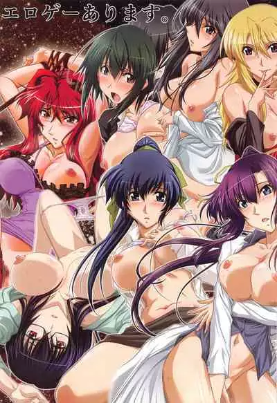 Astral Bout Full Color edition Vol. 01+02