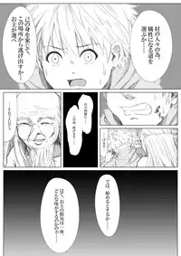 [Under Guraun Dou] エロ鍾乳洞へようこそ