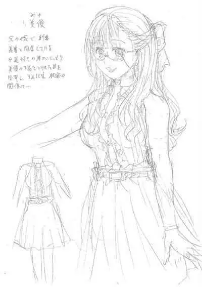 [Bell’s] Uyaashi Henai ~Uruoi o Obita Watashi no Ashi de Hiwai na Mousou Shinaide...~ - Love Stocking Leg Fetish [Chinese] [SakuraLLM] [Digital]