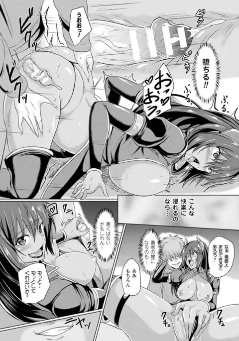 COMIC Unreal 2017-04 Vol. 66