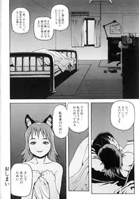 [Yoshida Hebisaku] Hebisaku Jigoku. ~Hebisaku Hell~