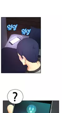 [Cave Bear] Mia's Tool Ch. 0-15 [English]