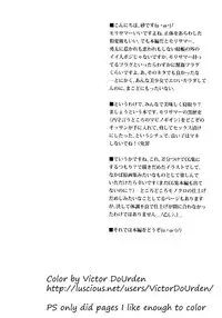 (SC60) [SANDWORKS (Suna)] Mabinogion o Te ni Ireta node Mori Summer to H ga Shitai! | I have the Mabinogion, and I want to have sex with Mori Summer! (Chuunibyou Demo Koi ga Shitai!) [English] [B.E.C. Scans]