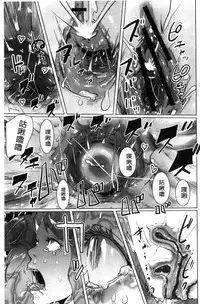 [Gesundheit] #Futsuu no Onnanoko | 很普通平凡的女孩子 [Chinese]