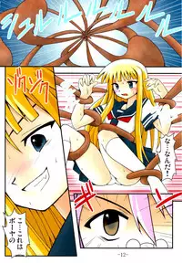 (C75) [Baguri Sangyou (Akichin)] GURICOLOR Eva-sama Mousou Clinic - A delusion medical office of Eve (Mahou Sensei Negima!)