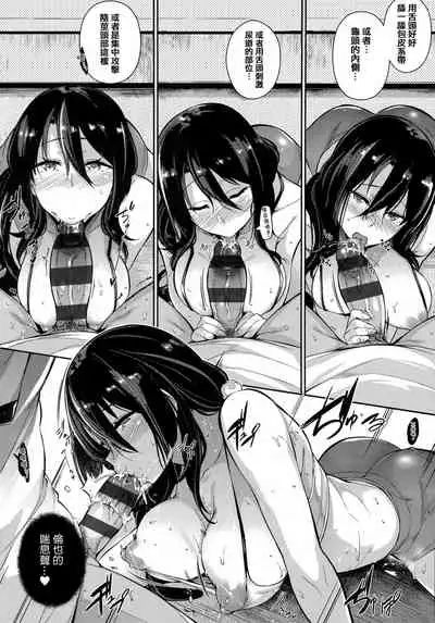 [Kuronomiki] Garden [Chinese] [篆儀通文書坊漢化]