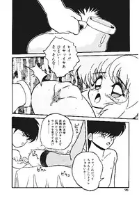 [Anthology] INDEEP Vol.05