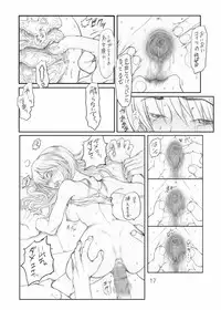 [Ruku-Pusyu] Ruku-Pusyu Sakuhin Shuu (Various)