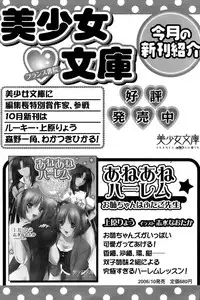 Comic Papipo 2006-12