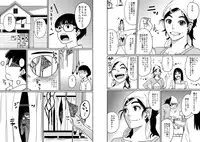 [Hana Hook] Hahaoya shikkaku watashi to musuko no mesu buta netorare seikyoiku