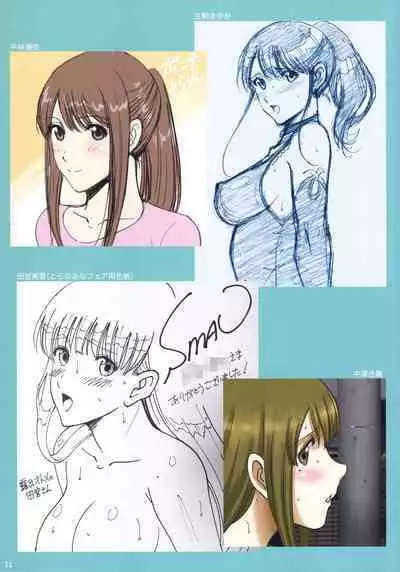 Roshutsu Otome Fantia Arts