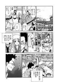 COMIC MUJIN 2009-06