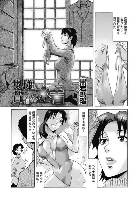 Kimusume Kanojo no Hatsujou Houteishiki