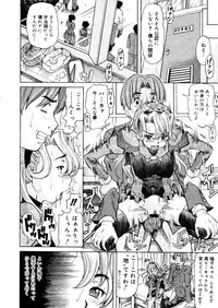 COMIC Megastore 2006-01