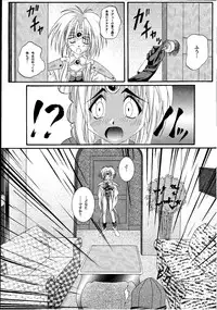 [Cyclone (Izumi Kazuya, Reizei)] Kagami ni Mukau Shoujo (Various) [Digital]