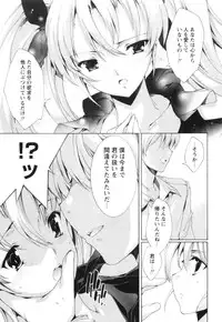 [Yuiga Naoha] Aoi Hitomi no Shoujo