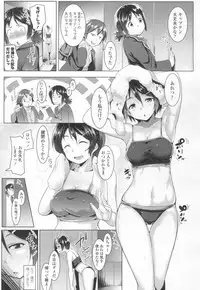 COMIC Koh 2017-03 [Digital]