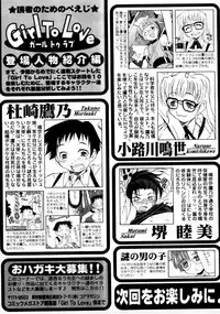 COMIC Megastore 1999-09