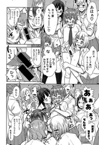 COMIC Shingeki 2015-11