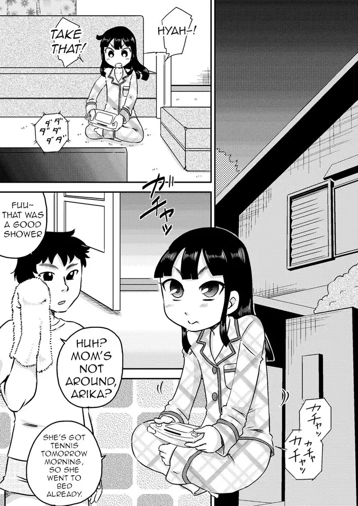 Nonaka Arika Chinpo ga Kininaru Otoshigoro | Arika Nonaka is at the Age Where She's Interested in Dicks