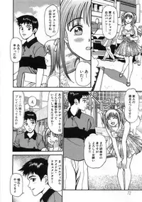 [Anzaki Moral] Ne! Shiyo - Let's make me hard!