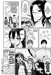 [Meme50] Yokujou Keihou FINAL! | Lust Alert FINAL! (COMIC Shitsurakuten 2015-12) [English] =CW=