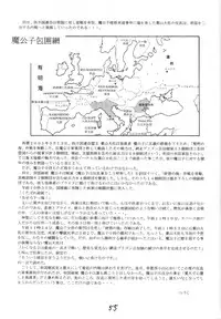 (C60) [RED RIBBON REVENGER (Various)] Elf's Ear Book 7 - Kamigami no Tasogare (Star Ocean 2)