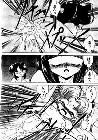 [Hibiki Jun] Sister Boy EX - "A" Play