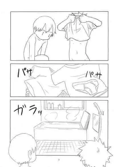 Loli Shota-kuns Hogure