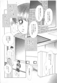 [Anthology] b-Boy Petit 3